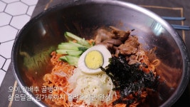미우새 홍자매 레시피 - 골뱅이 비빔면 만들기(골뱅이비빔라면, 골빔면, 미우새비빔면)