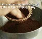 밥솥/오븐 모두 가능한 세상촉촉 초콜렛 케이크 레시피 | 안젤라베이킹