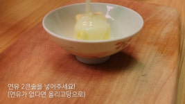 대만식 샌드위치 홍루이젠 만들기 - 햄치즈샌드위치 만들기/아이들 간식, 나들이, 피크닉에 좋아요!