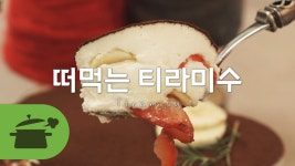 먹을 수 있는 크리스마스 트리 ♥ 크리스마스 디저트 레시피