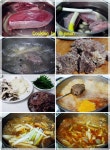 4. 고기가 식으면 먹기 좋게 한 입 크기로 썰어주고, 느타리 버섯도 굵은... 얹어서 내가면 됩니다. 글 : 사리부인 | 제공 : 이지데이 이지데이... 