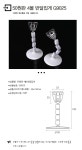 [[아트사인] 50원판4볼반달집게/G9025]