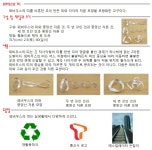 [[수학교구] 수학사랑 뫼비우스의띠]
