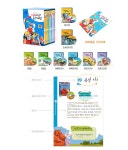 영상교육 DVD EBS지혜나라동화여행 - YES24 영상교육 DVD EBS지혜나라동화여행