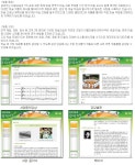 [[영상교육] 살아있는 미술교실 중학1,2,3학년]