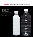 [[일회용품] 위시 500ml Pet사각용기(뚜껑포함) 288개]