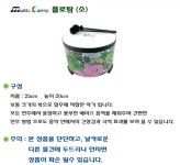 [[음악교실] 오르프 타악기_플로탐(소)]