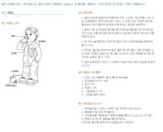 (주)성보건장 | [[성보건교구] 금연인형 스모키2]