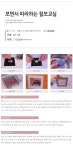 [[DVD] 보면서따라하는칠보교실]