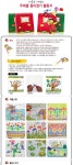 (종이공예) 이야기가 있는 종이접기 | 레드포인트 - 예스24