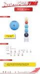 [[스포타임] 메디슨볼블루(4kg)_201241NC]