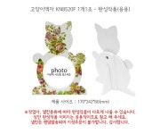 [[냅킨공예] 한우리 고양이액자 풀세트(KN8520F)]