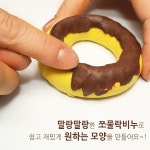 [[쪼물락 아트솝] 베이커리 만들기 세트]