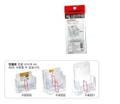 [[아트사인] DG칸막이_F9002]