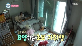 한국인이 사랑한 TV 프로그램 BEST 10 (2020년 6월) - RERECO