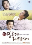 대학로 아트원씨어터 2관 연장확정!- 헤럴드경제 한팩걸작공연시리즈 선정, 전회전석 매진! 대학로 아트원씨어터 2관 연장확정!