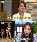 ‘에브리바디’ 한의사 왕혜문, 구릿빛 비키니 몸매…탑모델 한혜진도... 한의사 왕혜문, 구릿빛 비키니 몸매…탑모델 한혜진도 ‘깜짝’