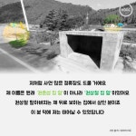 [HOOC] 저는 세상에서 하나 뿐인 정류장입니다- 헤럴드경제 [HOOC] 저는 세상에서 하나 뿐인 정류장입니다