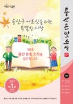 용산구, 어르신 위한 ‘용산 은빛 소식’ 분기마다 발행