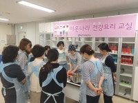 광진구, 다문화 여성 위한 건강증진 프로그램 운영- 헤럴드경제 광진구, 다문화 여성 위한 건강증진 프로그램 운영