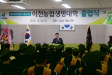 엄태준 이천시장, “이천농업생명대학, 지역리더 활동할 것”- 헤럴드경제 엄태준 이천시장, “이천농업생명대학, 지역리더 활동할 것”