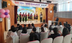 다문화가정 ‘요람’ 수원시..글로벌 인재 양성- 헤럴드경제 다문화가정 ‘요람’ 수원시..글로벌 인재 양성