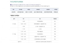이태원클럽 확진자 2명 접촉 2차감염자, 수원·이천 PC방 방문- 헤럴드경제 이태원클럽 확진자 2명 접촉 2차감염자, 수원·이천 PC방 방문