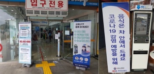 경산(서울방향)휴게소, 추석명절기간 內 식당가 영업 중단- 헤럴드경제 경산(서울방향)휴게소, 추석명절기간 內 식당가 영업 중단