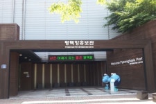 평택항만公, 이주여성 평택항 초청행사- 헤럴드경제 평택항만公, 이주여성 평택항 초청행사