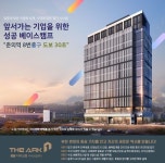 역세권 개발 프리미엄 가득한 부천 춘의 디아크원- 헤럴드경제 역세권 개발 프리미엄 가득한 부천 춘의 디아크원