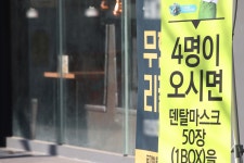 韓 10만명당 코로나19 확진자 수, OECD 두 번째로 적어- 헤럴드경제 韓 10만명당 코로나19 확진자 수, OECD 두 번째로 적어
