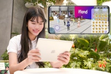 “팬미팅, 마켓까지” SKT 메타버스 ‘이프랜드’, 영토확장 시동- 헤럴드경제 “팬미팅, 마켓까지” SKT 메타버스 ‘이프랜드’, 영토확장... 