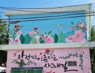 김상돈, “지역 특성에 맞는 여성친화 안심마을 지속적으로 확대 조성하겠다”- 헤럴드경제 김상돈, “지역 특성에 맞는 여성친화 안심마을... 