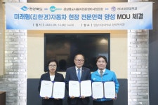 영남이공대-경북도-경북도자동차전문정비사업조합, 미래형자동차 현장 전문인력 양성 업무협약 체결- 헤럴드경제 영남이공대-경북도... 