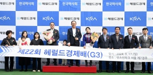 ‘우승 후보’ 글로벌히트, 짜릿한 역전 우승[헤럴드경제배 경마]- 헤럴드경제 ‘우승 후보’ 글로벌히트, 짜릿한 역전 우승[헤럴드경제배 경마]