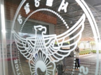 법원 전산망, 1000GB 자료 해킹당해…경찰, 북한 해킹조직 추정- 헤럴드경제 법원 전산망, 1000GB 자료 해킹당해…경찰, 북한 해킹조직 추정