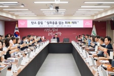 강수현 양주시장 “공공청사 내에서 1회용품 사용 줄이자”- 헤럴드경제 강수현 양주시장 “공공청사 내에서 1회용품 사용 줄이자”