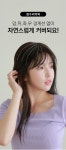 여우가발 [W2018_투핀] 인모100% 투핀 롱스킨 헤어탑피스 볼륨피스 헤어뽕 정수리부분가발