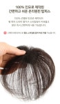 여우가발 헤이위그 온리원핀 탑피스 부분가발 앞머리핀 H9018