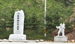 서경맴버스클럽에서 정기산행으로 조령산 갑니다 6월29일 함께가요~