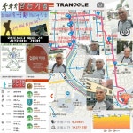 청주 사직사거리에서 효성병원까지 4.26Km Walking하고 내과 초음파검사 및 혈액검사!!~^^