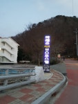 영남 알프스(간월-신불-영축산)