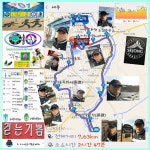 오늘은 조치원여중bus정류장에서 조천연꽃공원돌아 세심정경유 조치원역까지 7.63Km 걸었다!!~~^^