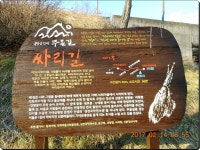 무등산자락 무돌길 1 - 4길
