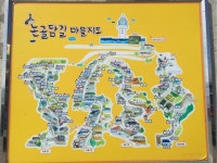 강원도 동해시 논골담길