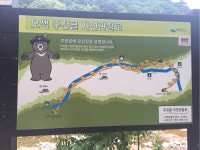 설악산 오색 주전골
