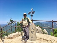 대야산