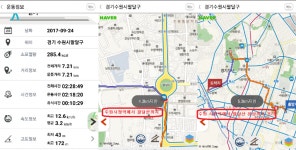 수원팔달산 & 팔달문 