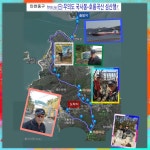2017.10.29(日)인천 무의도 국사봉+호룡곡산 친구동행 최초산행!!~