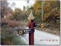 빛고을산들길 4코스(2017/11/20)
